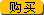 ُ(gu)I(mi)